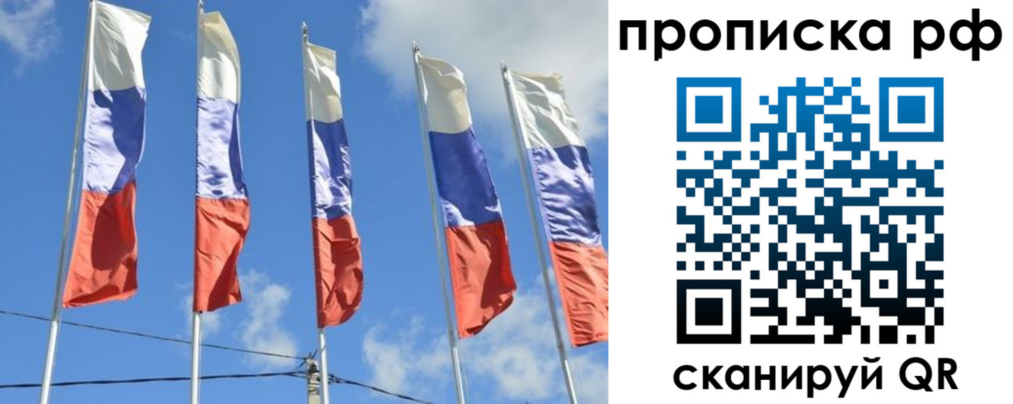 временная регистрация в квартире в Коврове