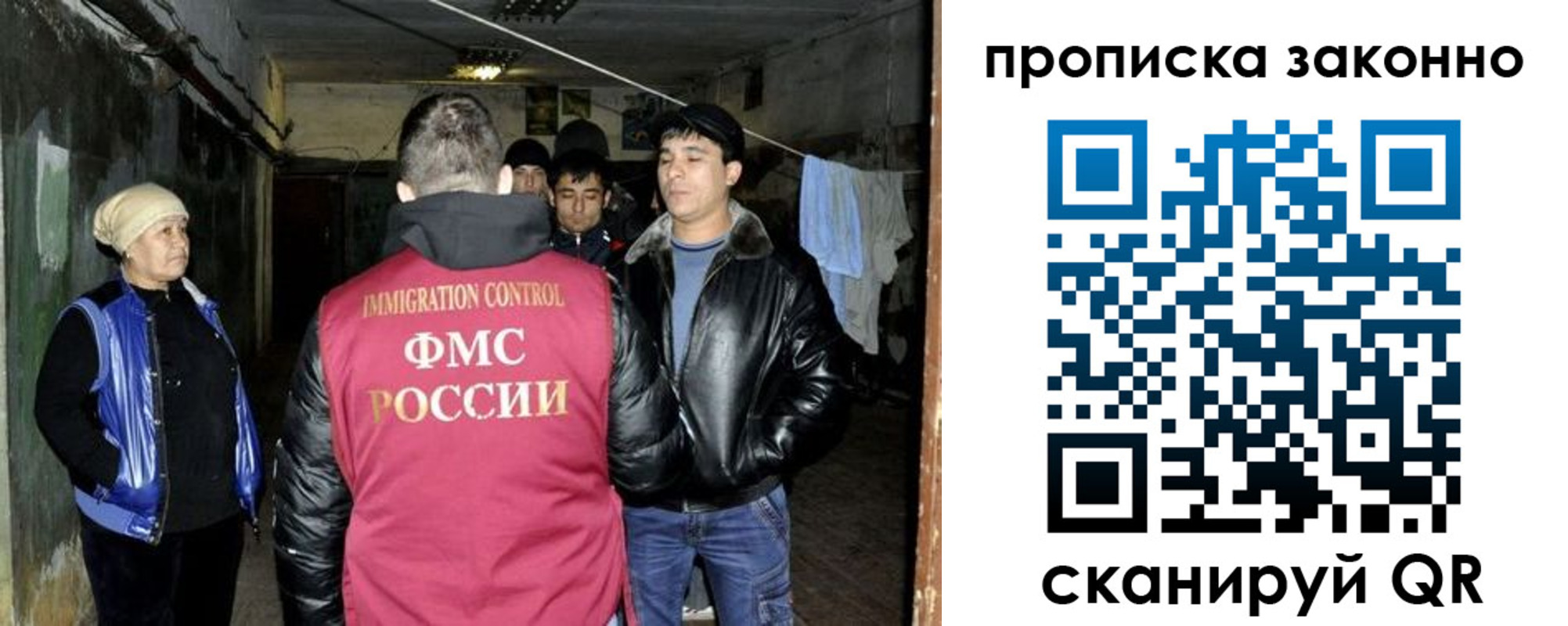 временная регистрация купить в Коврове