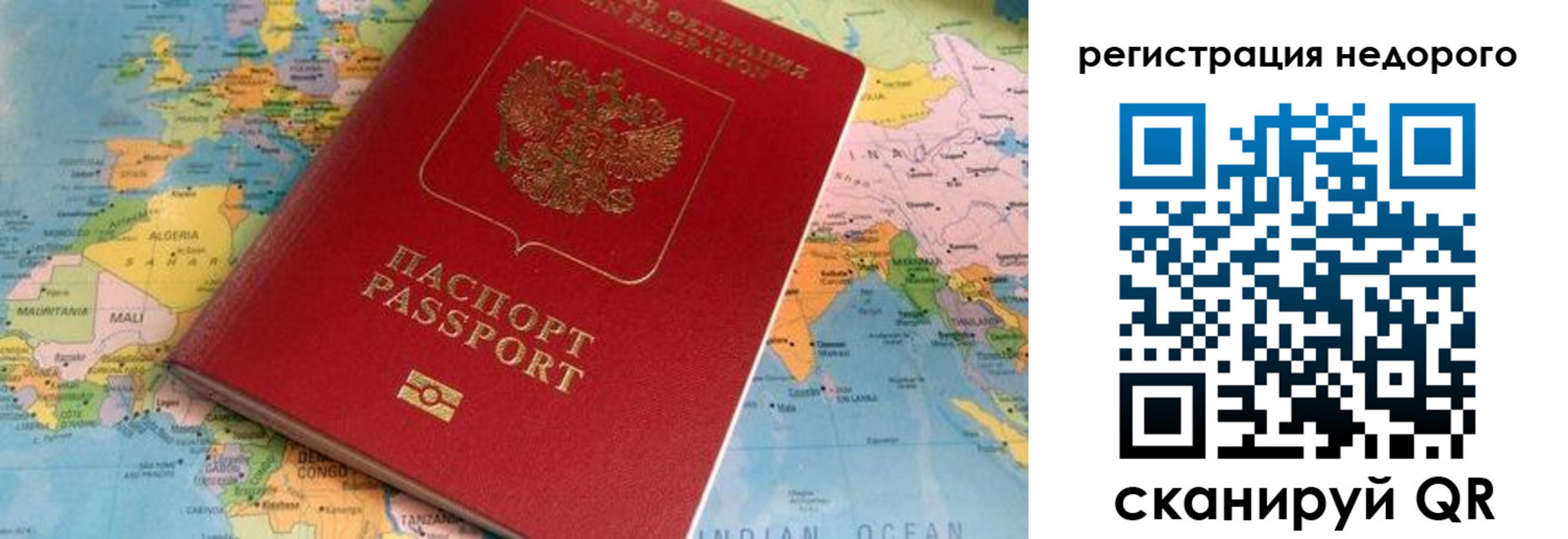 временная регистрация в квартире в Коврове
