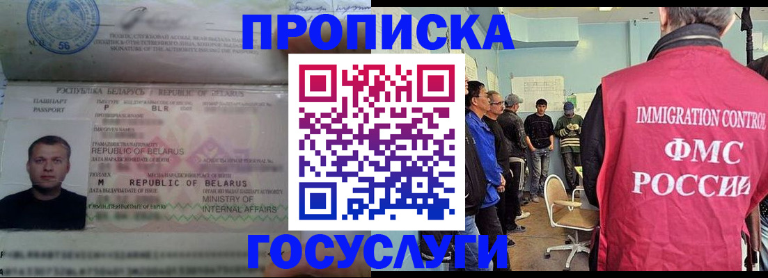 временная регистрация собственник в Коврове